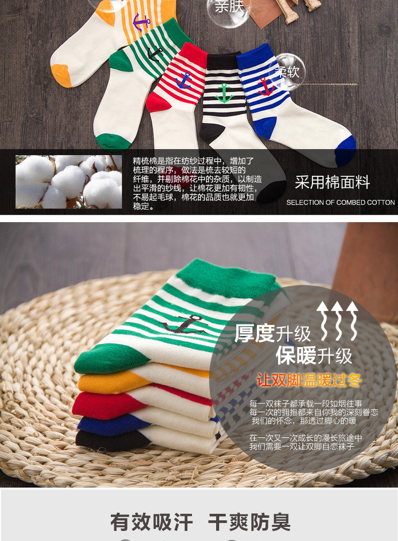 Chaussettes - collants BILL ALWAYS - Ref 779064 Image 9