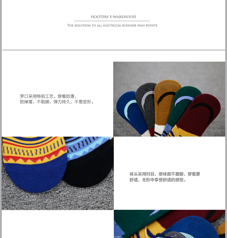 Chaussettes - collants BILL ALWAYS MS0130 - Ref 779207 Image 14