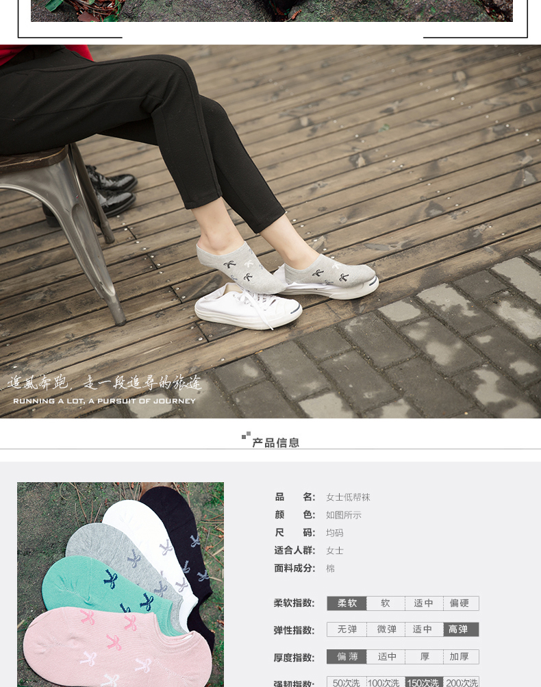 Chaussettes - collants BILL ALWAYS WS0092 - Ref 779619 Image 8