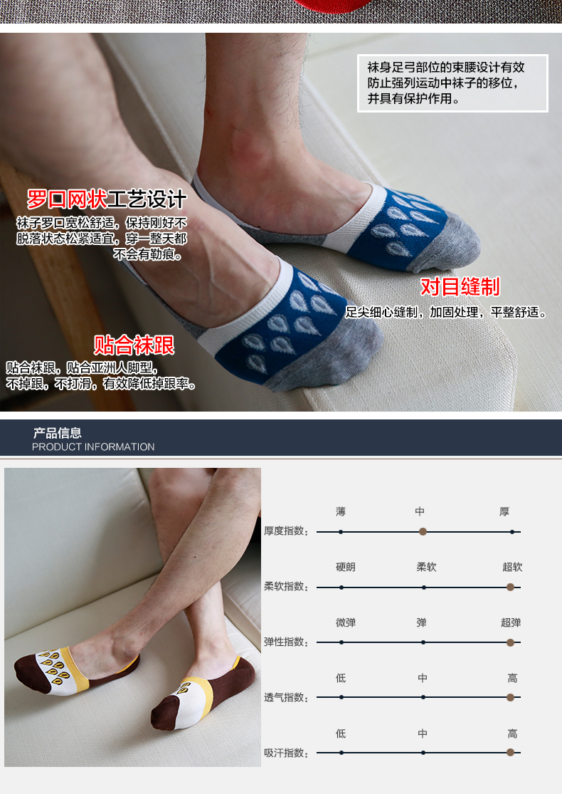 Chaussettes - collants BILL ALWAYS MS0234 - Ref 779058 Image 9