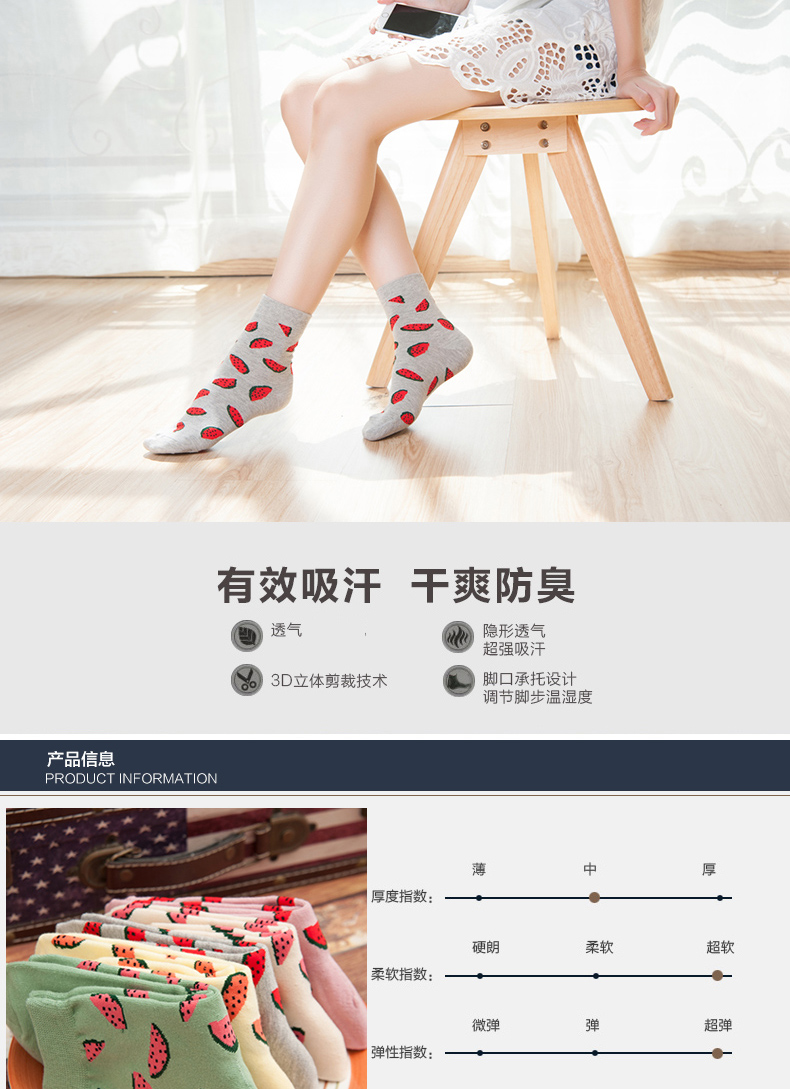 Chaussettes - collants BILL ALWAYS - Ref 779756 Image 9