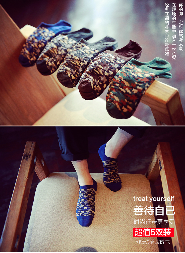 Chaussettes - collants BILL ALWAYS MS0057 - Ref 779569 Image 6