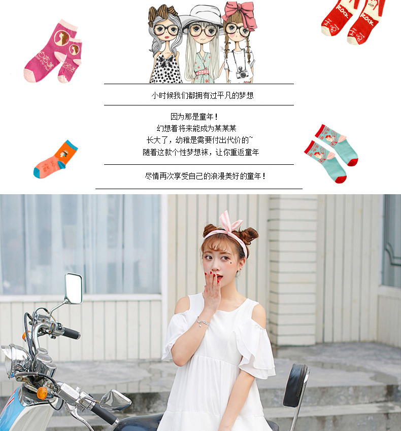 Chaussettes - collants BILL ALWAYS A055 - Ref 779471 Image 6