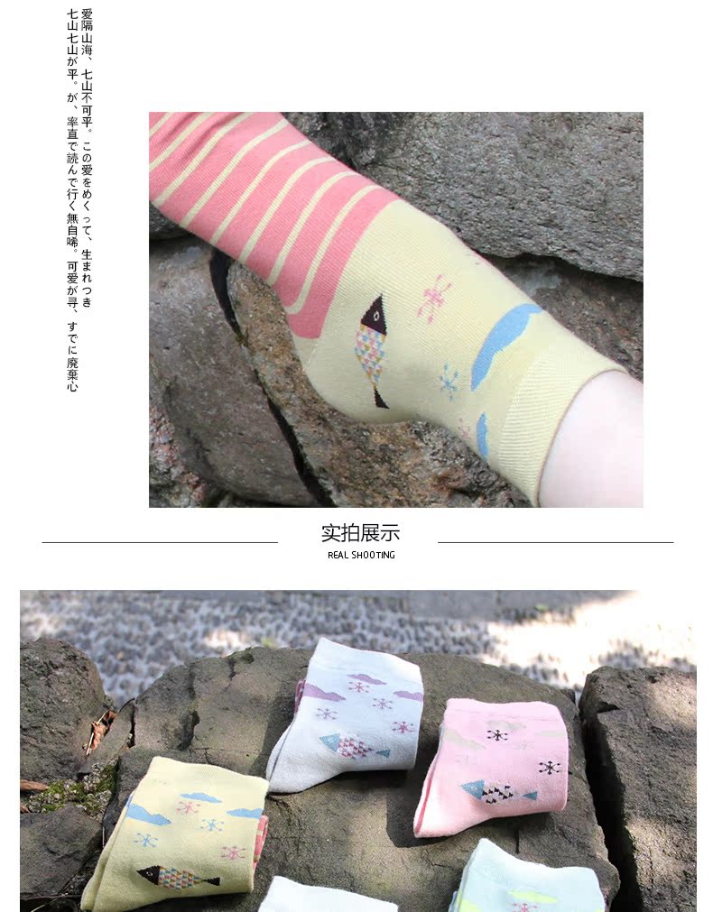 Chaussettes - collants BILL ALWAYS DFY-005 - Ref 779060 Image 11