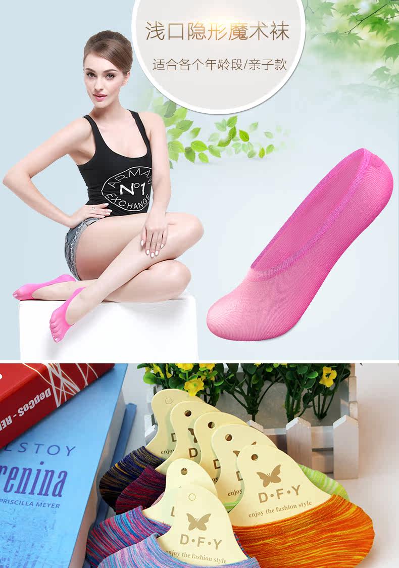 Chaussettes - collants BILL ALWAYS - Ref 755266 Image 6