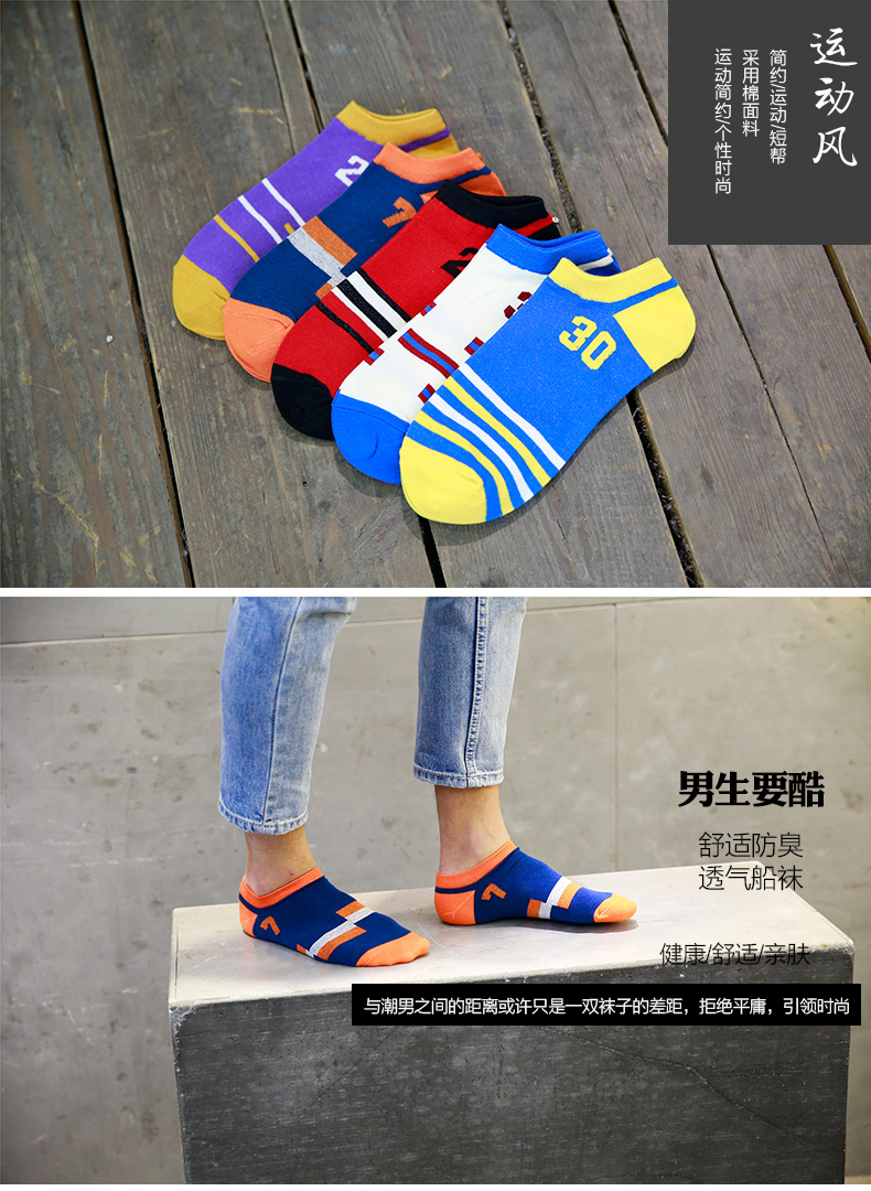 Chaussettes - collants BILL ALWAYS MS0408 - Ref 779206 Image 6