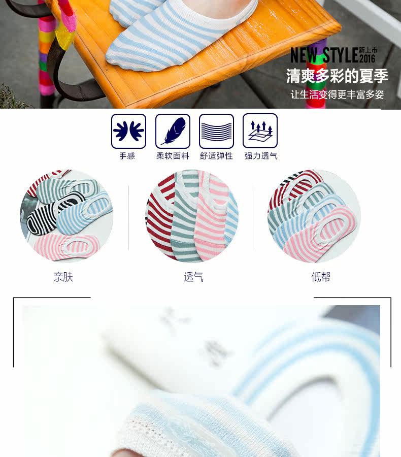 Chaussettes - collants BILL ALWAYS - Ref 756610 Image 7