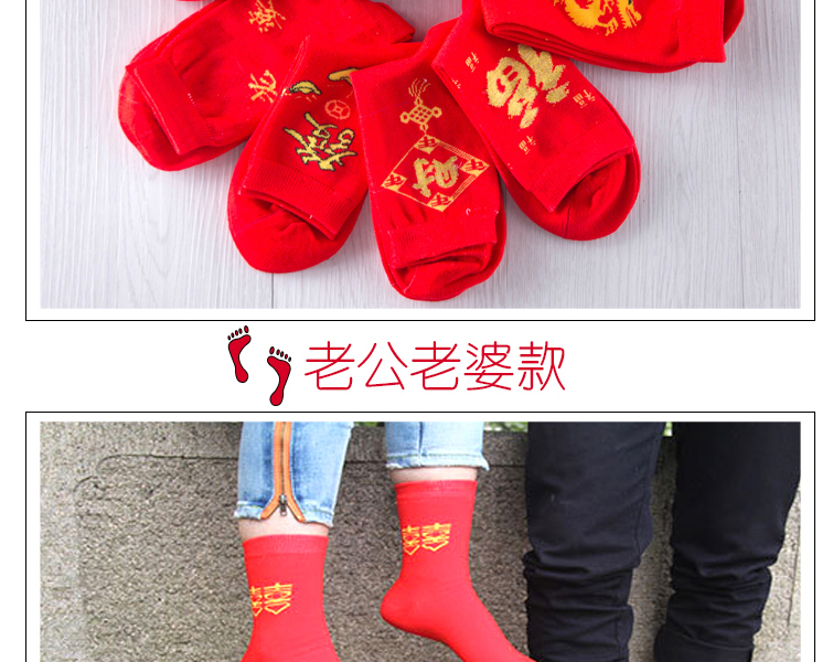 Chaussettes - collants BILL ALWAYS W1521 - Ref 753079 Image 13