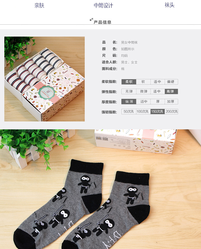 Chaussettes - collants BILL ALWAYS 9150147-1 - Ref 779055 Image 8