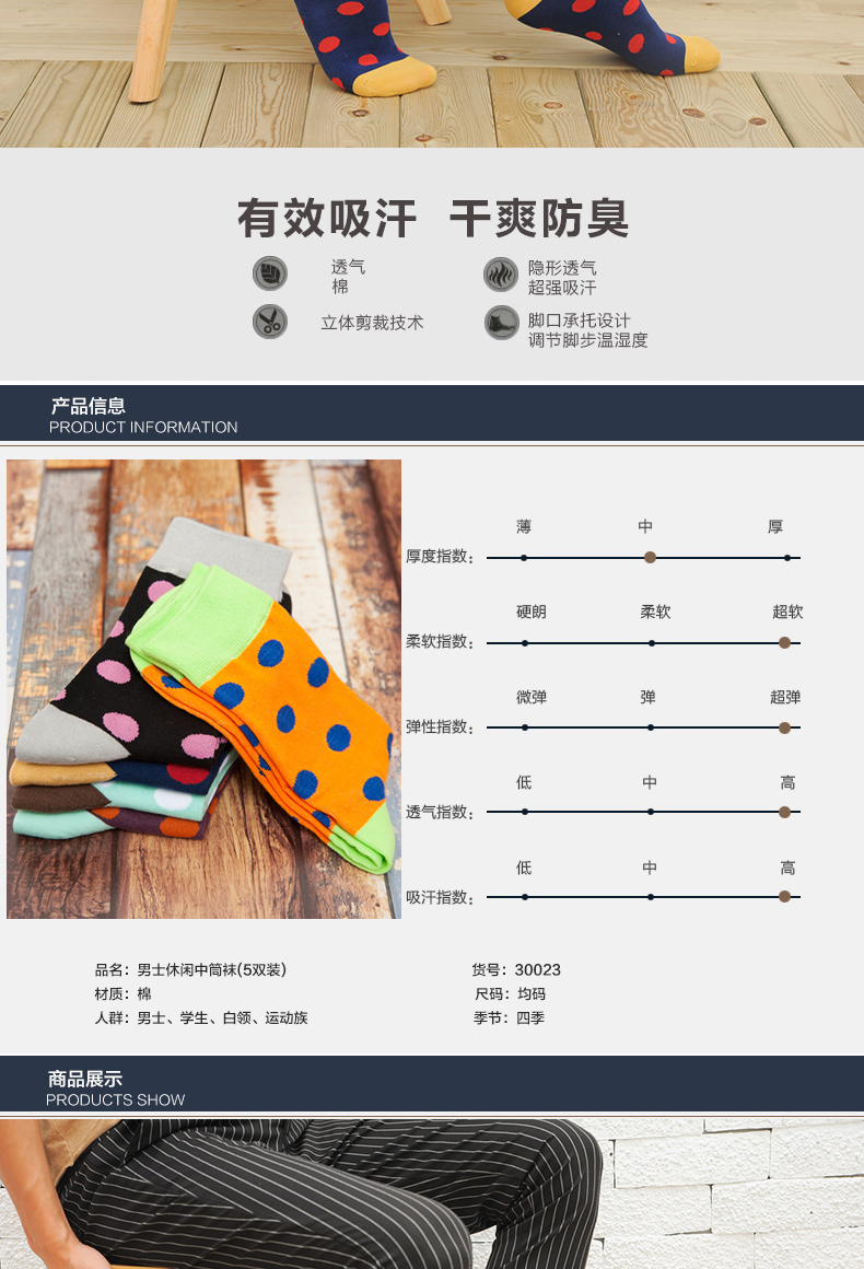 Chaussettes - collants BILL ALWAYS 30023-1 - Ref 779616 Image 9