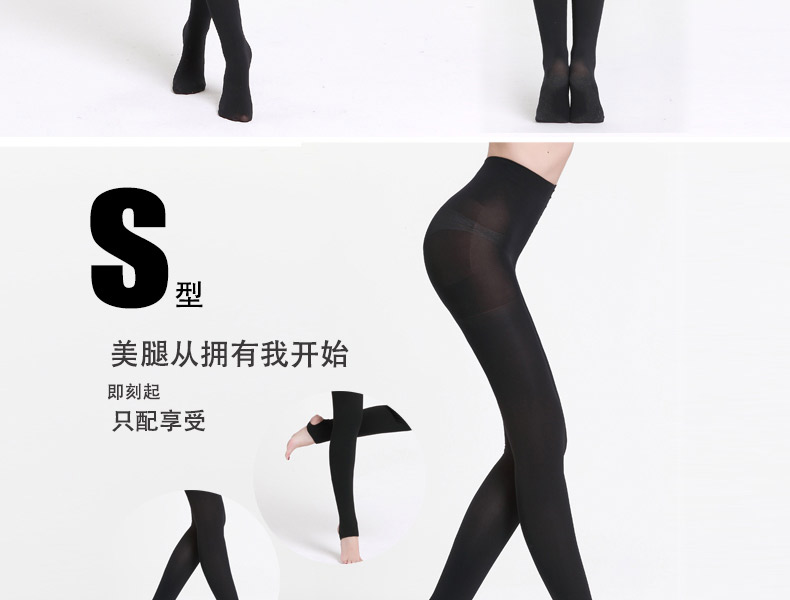 Chaussettes - collants BILL ALWAYS 9150044-1 - Ref 779564 Image 24