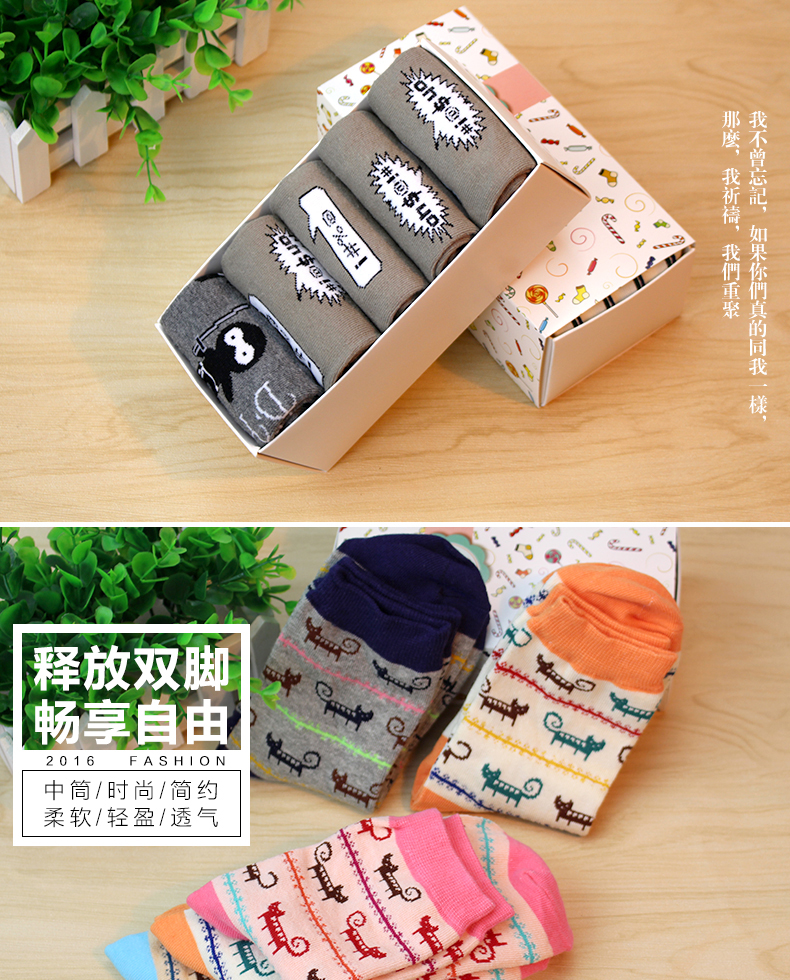 Chaussettes - collants BILL ALWAYS 9150147-1 - Ref 779055 Image 6