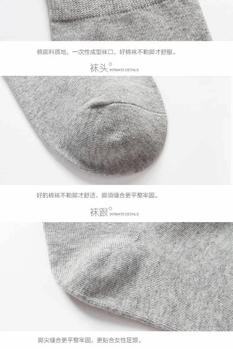 Chaussettes - collants BILL ALWAYS - Ref 779607 Image 17