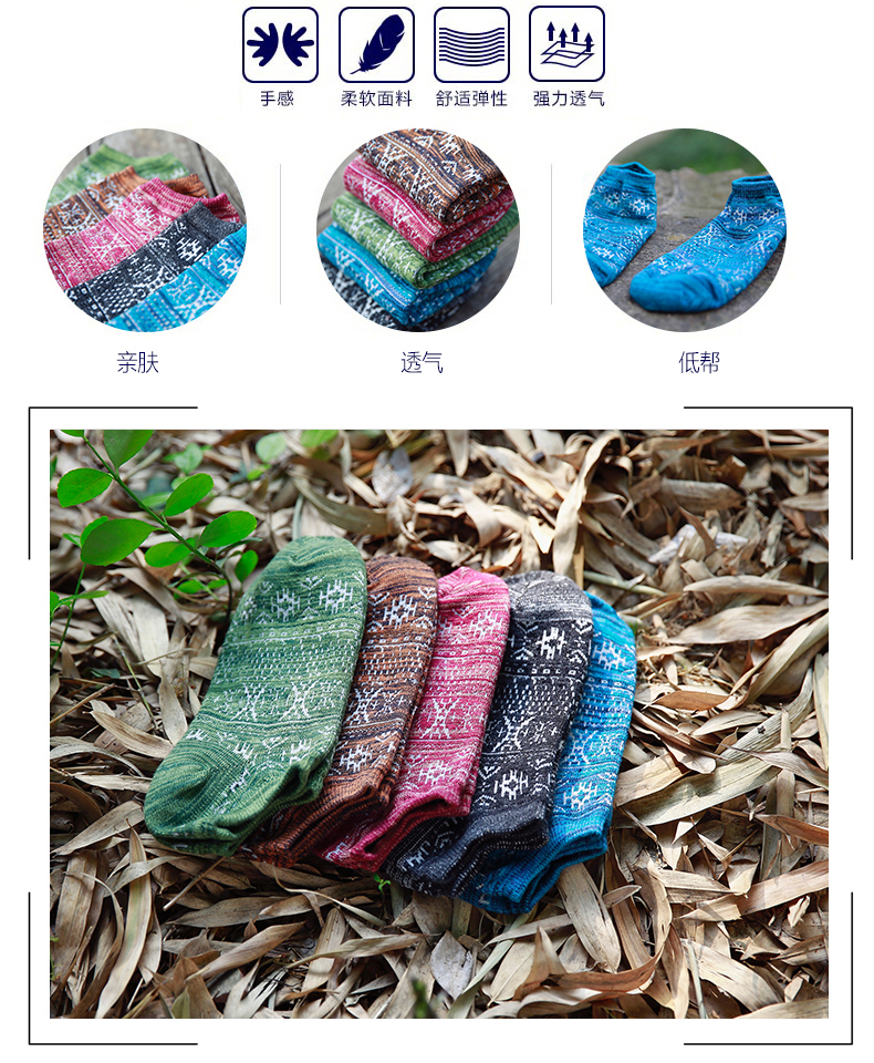 Chaussettes - collants BILL ALWAYS MS0104-1 - Ref 779566 Image 7