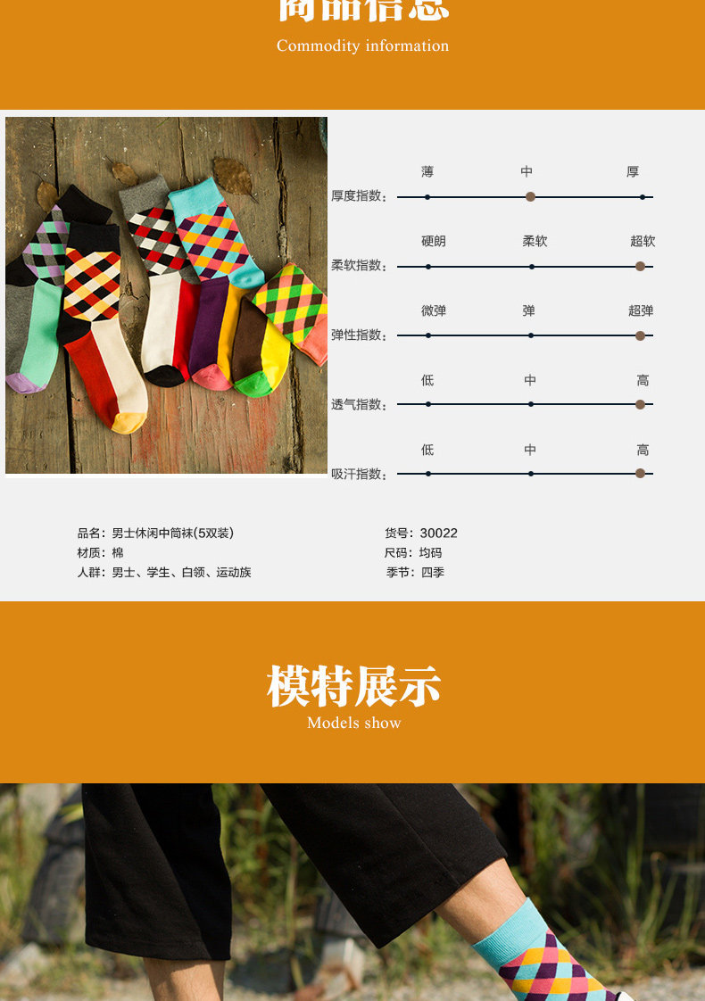 Chaussettes - collants BILL ALWAYS - Ref 779614 Image 10