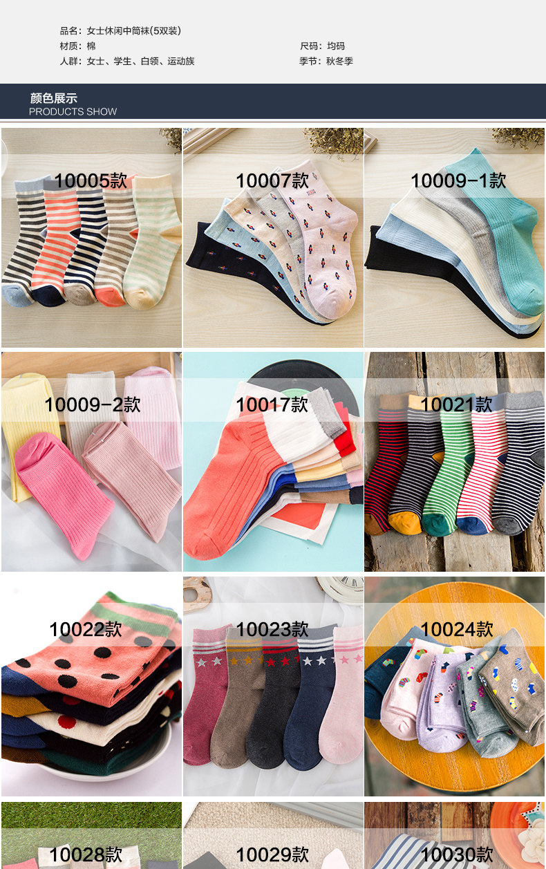 Chaussettes - collants BILL ALWAYS - Ref 756615 Image 10