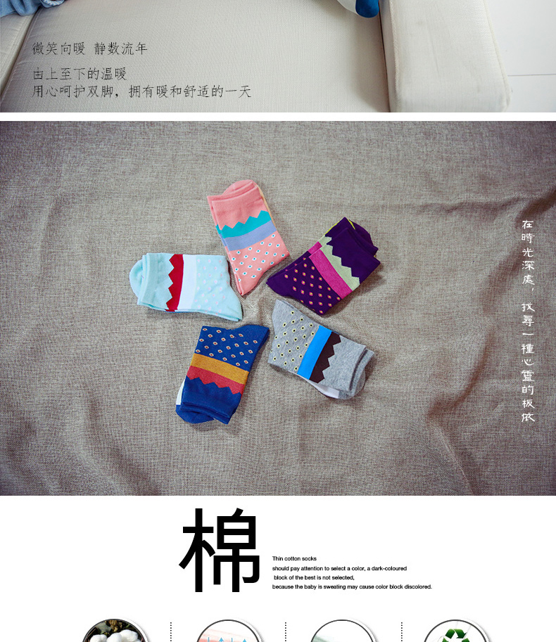 Chaussettes - collants BILL ALWAYS WM0249-1 - Ref 779474 Image 7