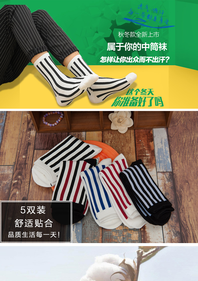 Chaussettes - collants BILL ALWAYS - Ref 779759 Image 6