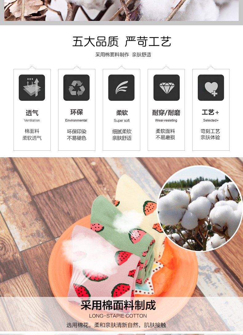 Chaussettes - collants BILL ALWAYS - Ref 779756 Image 8