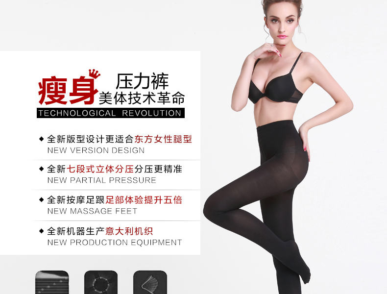 Chaussettes - collants BILL ALWAYS 9150044-1 - Ref 779564 Image 6