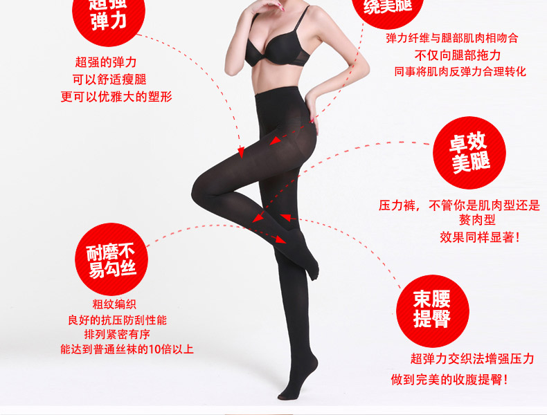 Chaussettes - collants BILL ALWAYS 9150044-1 - Ref 779564 Image 14