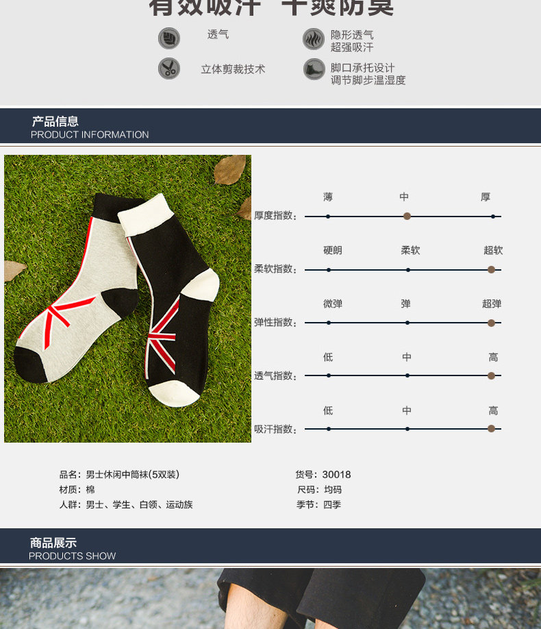 Chaussettes - collants BILL ALWAYS - Ref 779118 Image 10