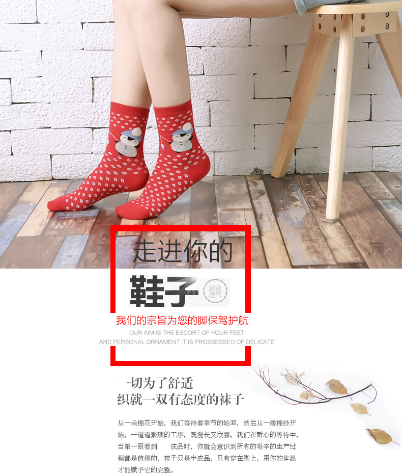 Chaussettes - collants BILL ALWAYS - Ref 779758 Image 7