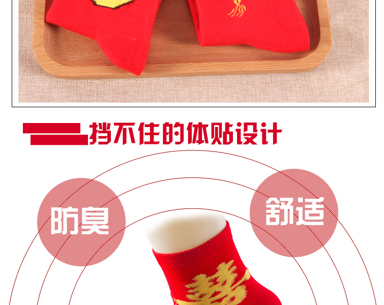 Chaussettes - collants BILL ALWAYS W1521 - Ref 753079 Image 17