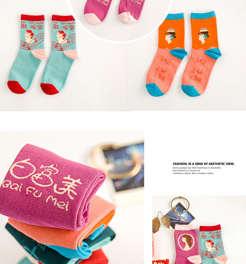 Chaussettes - collants BILL ALWAYS A055 - Ref 779471 Image 10