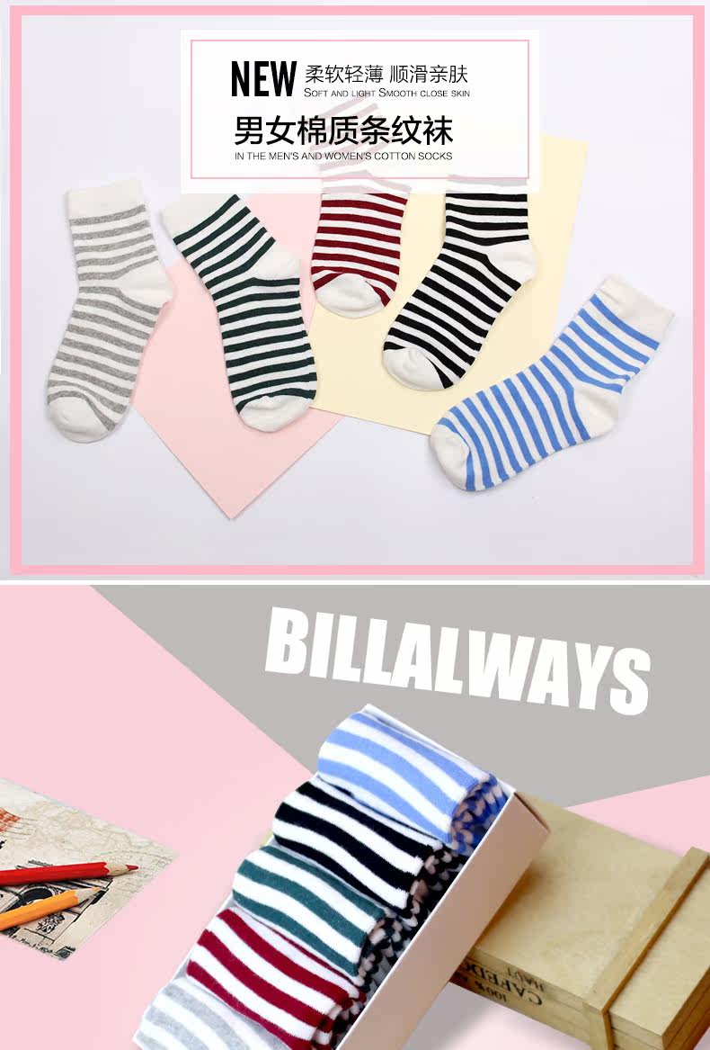 Chaussettes - collants BILL ALWAYS - Ref 779620 Image 6