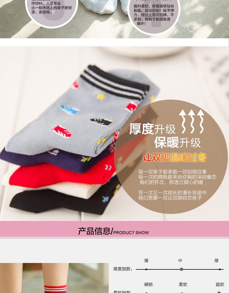 Chaussettes - collants BILL ALWAYS - Ref 779621 Image 11