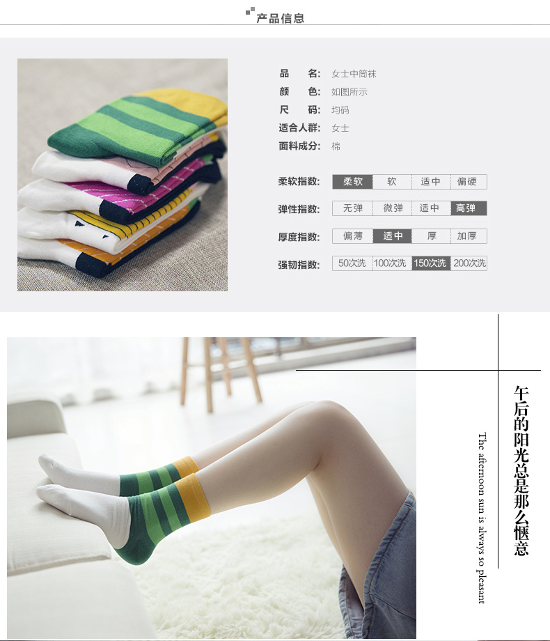 Chaussettes - collants BILL ALWAYS WM0151 - Ref 779122 Image 8