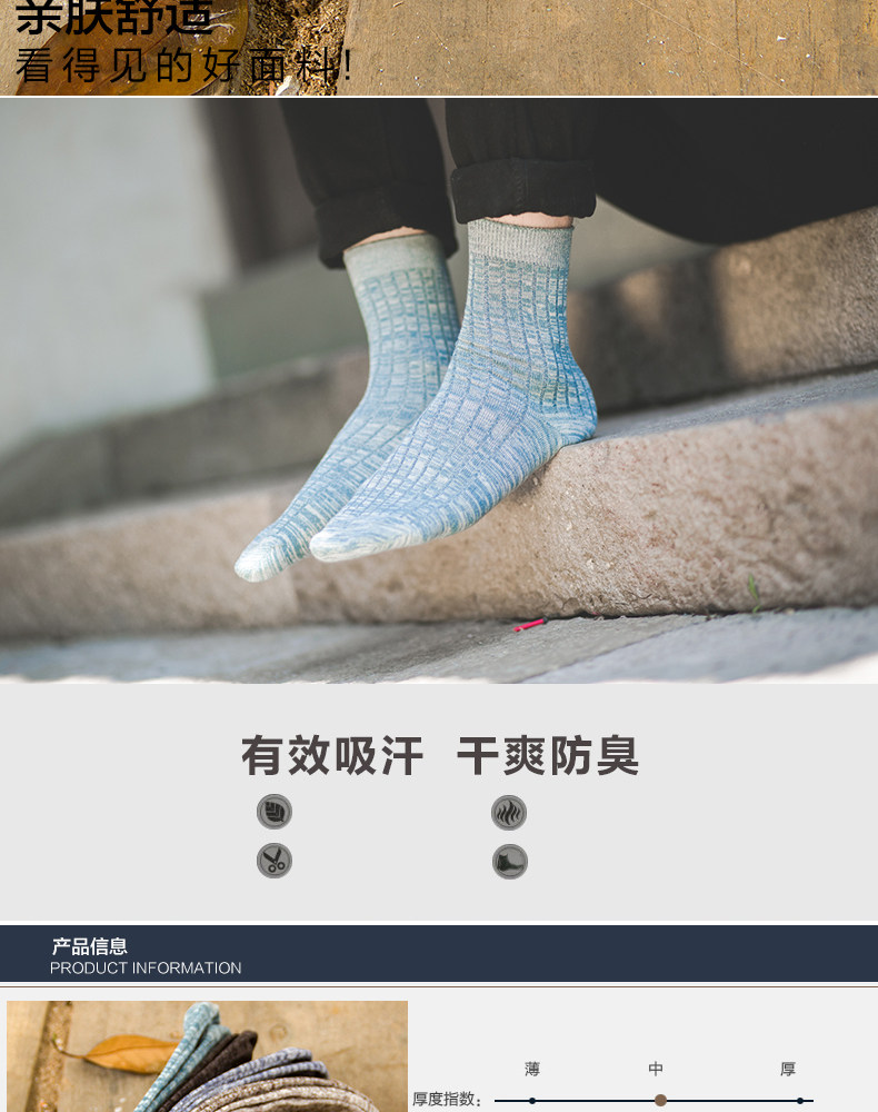 Chaussettes - collants BILL ALWAYS - Ref 779057 Image 9