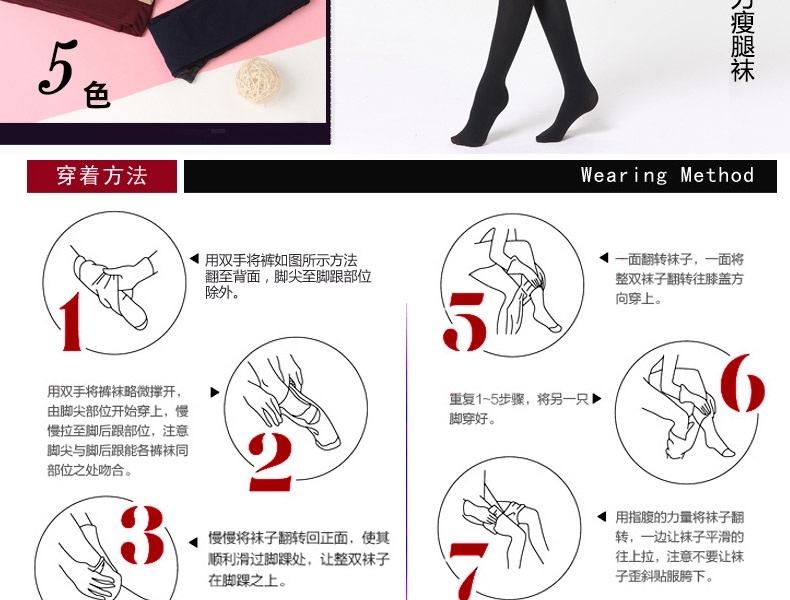 Chaussettes - collants BILL ALWAYS 9150044-1 - Ref 779564 Image 12