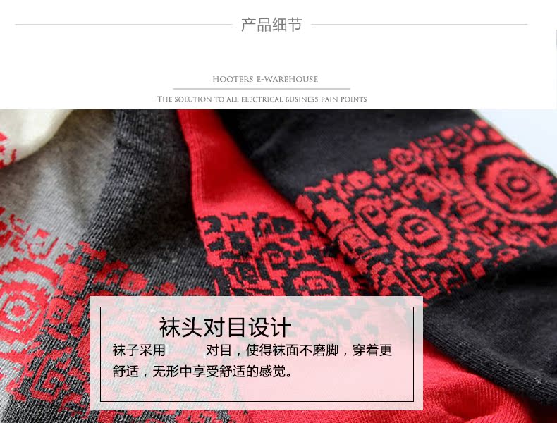 Chaussettes - collants BILL ALWAYS HK009 - Ref 779610 Image 12