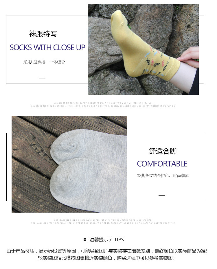 Chaussettes - collants BILL ALWAYS DFY-010 - Ref 779119 Image 17