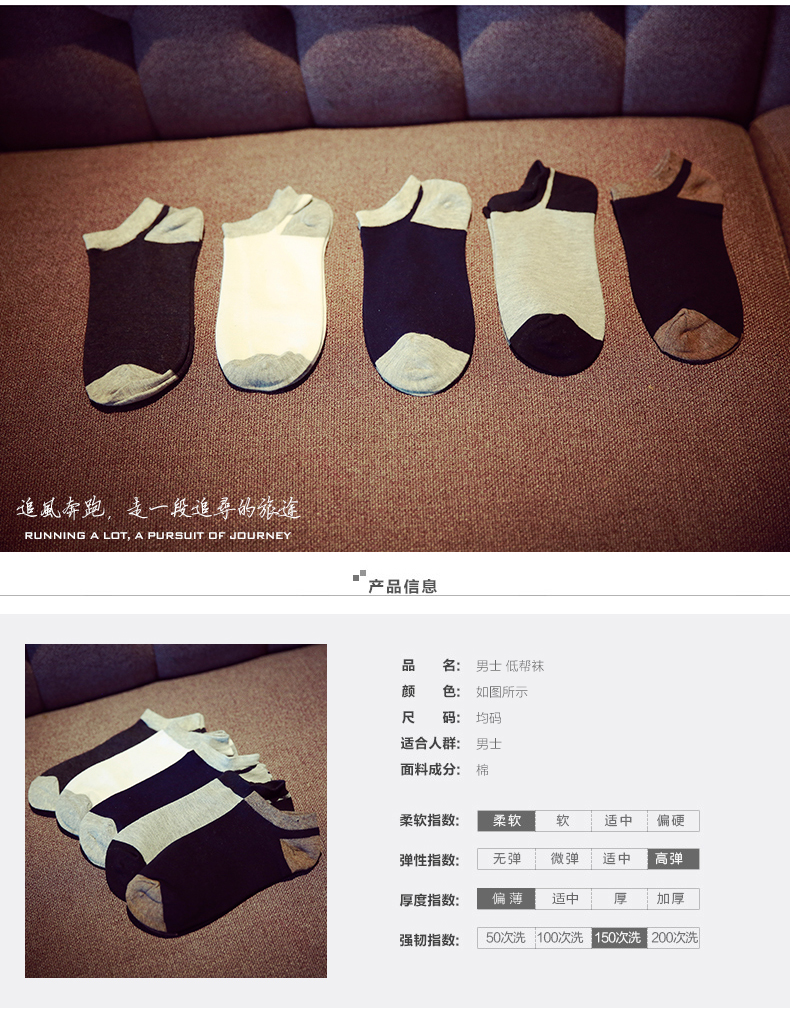 Chaussettes - collants BILL ALWAYS MS0001 - Ref 761647 Image 8