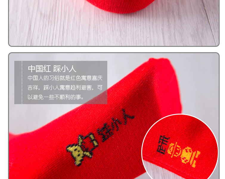 Chaussettes - collants BILL ALWAYS W1521 - Ref 753079 Image 22