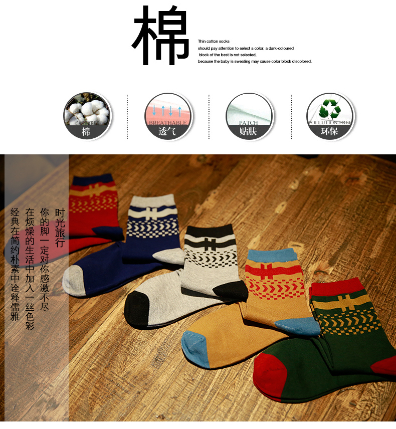 Chaussettes - collants BILL ALWAYS MM0336 - Ref 779196 Image 7