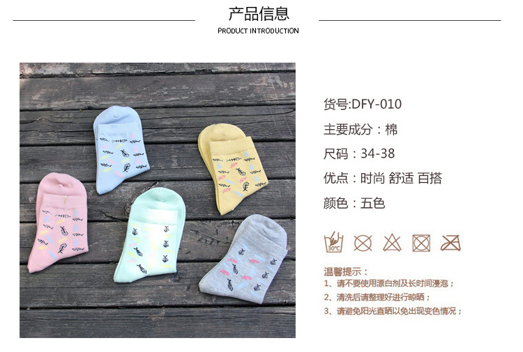 Chaussettes - collants BILL ALWAYS DFY-010 - Ref 779119 Image 7