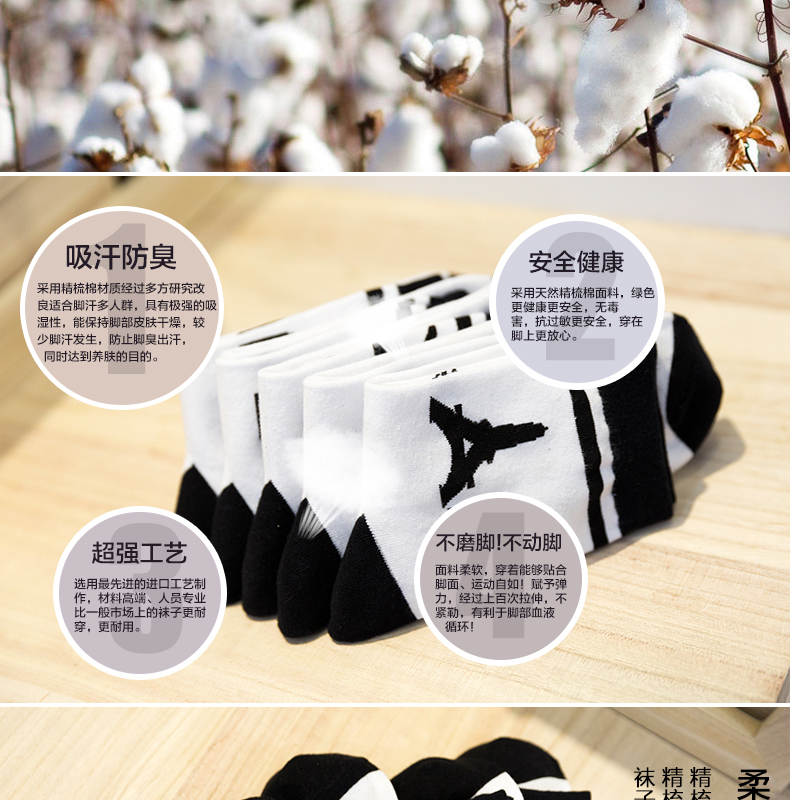 Chaussettes - collants BILL ALWAYS WM0318 - Ref 779208 Image 9