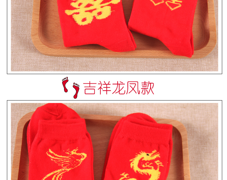 Chaussettes - collants BILL ALWAYS W1521 - Ref 753079 Image 15