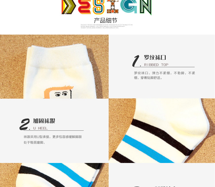 Chaussettes - collants BILL ALWAYS MM0342 - Ref 779202 Image 16