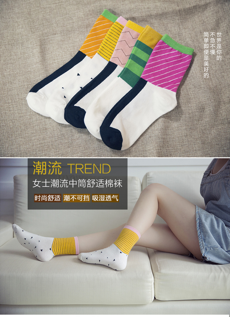 Chaussettes - collants BILL ALWAYS WM0151 - Ref 779122 Image 6