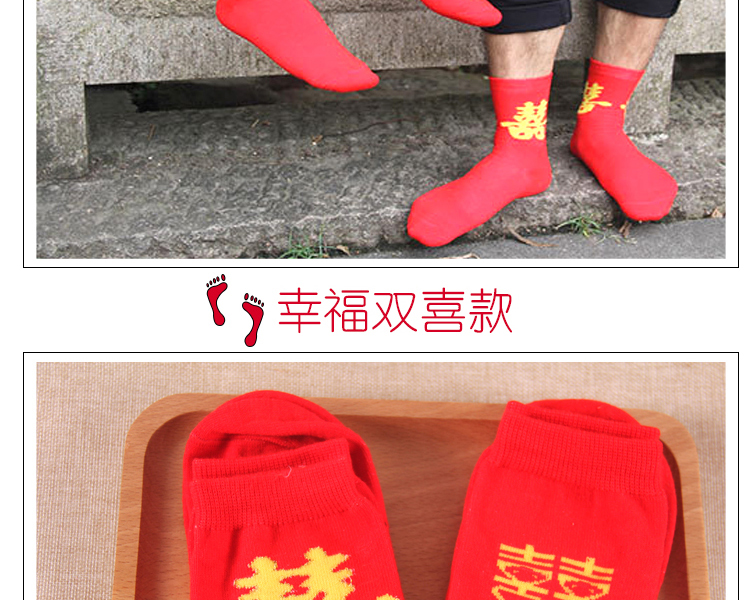 Chaussettes - collants BILL ALWAYS W1521 - Ref 753079 Image 14