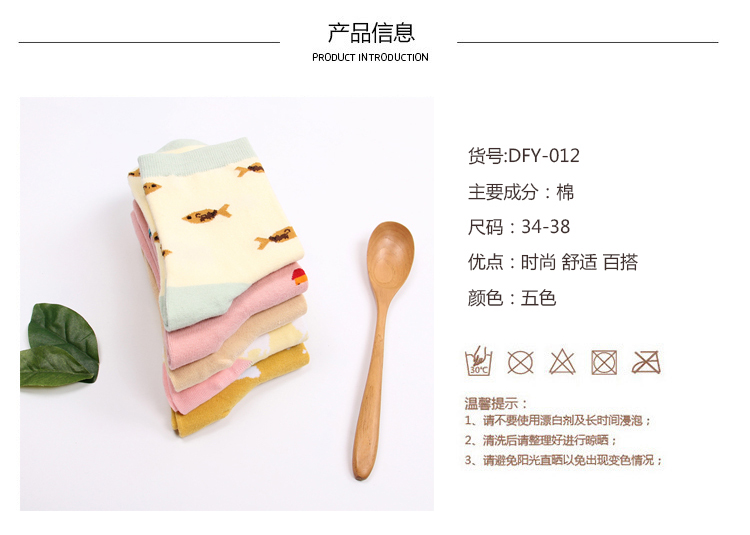 Chaussettes - collants BILL ALWAYS DFY-012 - Ref 779197 Image 7