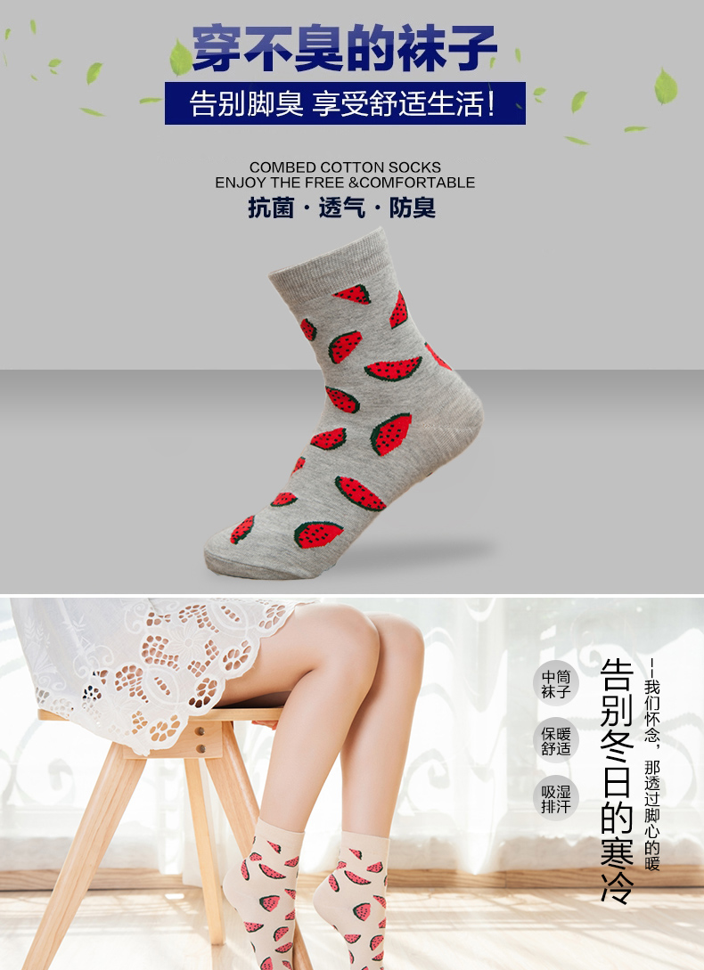 Chaussettes - collants BILL ALWAYS - Ref 779756 Image 6