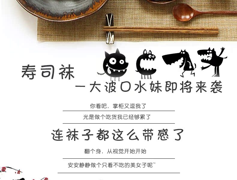 Chaussettes - collants BILL ALWAYS HK019 - Ref 779469 Image 7