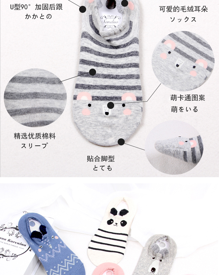 Chaussettes - collants BILL ALWAYS CWHZ002-1 - Ref 779062 Image 10