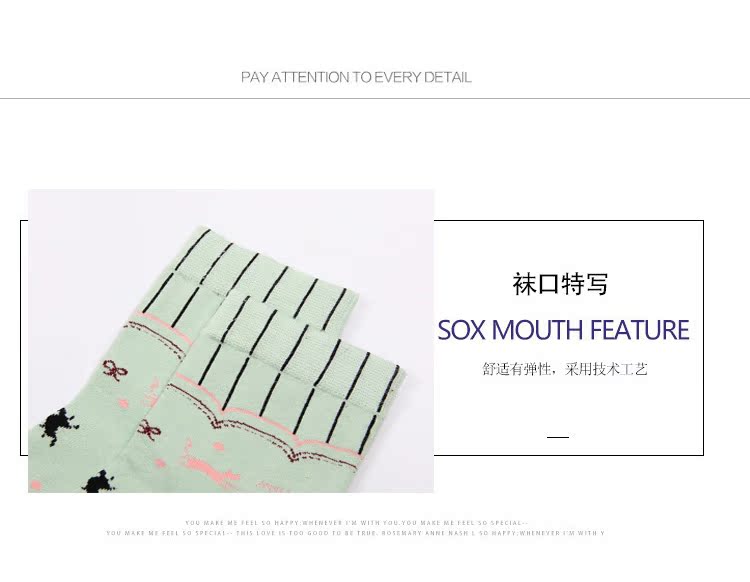 Chaussettes - collants BILL ALWAYS DFY-015 - Ref 779305 Image 17